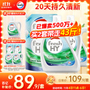 威露士清可新洗衣液松木香18.5斤（3L瓶+2.25L+2L袋x2）除菌除螨除霉味