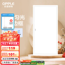 欧普（OPPLE） 集成吊顶led 铝扣板天花板格栅平板灯嵌入式厨房灯厨卫灯 明阁II加亮【经典白】36瓦白光 防潮防锈抗油污