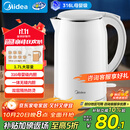 美的（Midea）电热水壶食品级316L不锈钢双层无缝一体内胆防烫烧水壶价保11.11 1.7L自动智能断电SH17M301PRO