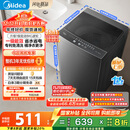 美的（Midea）波轮洗衣机全自动家用 MB80V37T 8公斤 升级一级能效 省水省电 抗菌除螨 专利免清洗 以旧换新