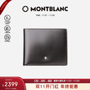 万宝龙MONTBLANC男士大班系列黑色14片格钱包/钱夹14095
