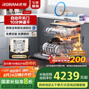 老板（Robam）【自动开关门】盐系W76D-G1 Ultra火山盐黑嵌入式洗碗机家电国家补贴17套+3热风烘干紫外消毒