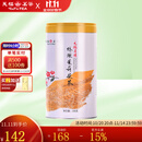 天福茗茶茉莉花茶 有情绣球茉莉花茶鲜香浓郁200g罐装优雅造型