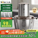 小熊（Bear）绞肉机家用 辅食机婴儿绞馅机碎肉机料理机饺子肉馅搅拌机打蒜器电动搅肉机约2L钢碗双刀QSJ-L03K3