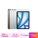 Apple 苹果 iPad Air 2/3/4/5/6 M2/M3 二手平板电脑 iPad Air5