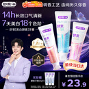 舒客美白酵素牙膏去黄去牙渍清新减轻口臭含氟防蛀3支360g新旧随机发