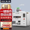 麦大厨商用压面条机鲜面机全自动智能电动台式不锈钢多功能面条机 MDC-XXA1-TS-E