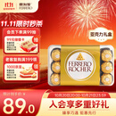 费列罗 巧克力礼盒 30粒375g 榛果威化 糖果零食 伴手礼 生日礼物