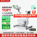 麦瑞克（MERACH）动感单车家用智能自发电健身器材室内自行车绝影ONE2代 MR-S10W2