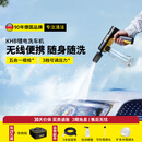 KARCHER德国卡赫无线洗车机KHBAir户外清洗机洗车高压喷水水枪手持锂电