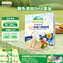 爷爷的农场 DHA高蛋白鳕鱼肠儿童宝宝零食真鳕鱼肉即食 出游零食儿童早餐90g