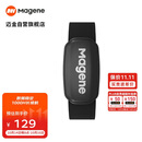 迈金（Magene）H303心率带胸带 ANT+蓝牙双协议健身跑步监测器 自行车码表配件