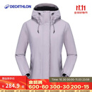 迪卡侬户外防风防水冲锋外套秋冬登山服保暖航海夹克ODT3紫色L-4923786