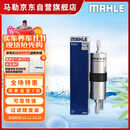 马勒（MAHLE）汽油滤/燃油滤芯KL970(宝马新2系/3系/5系6系7系/X3/X1/X4/X5/X6)