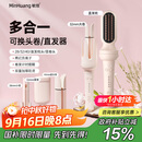 敏煌（MinHuang）【政府补贴15%】三合一自动40mm卷发棒32大卷蛋卷卷发棒负离子28五合一直发梳 