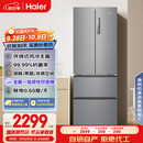 海尔（Haier）家宴335升法式多门四开门电冰箱小户型家用一级能效变频风冷无霜BCD-335WLHFD9DS9家电国家补贴20%