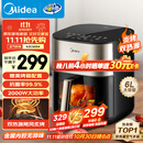 美的（Midea）小炎烤空气炸锅上下双热源 可视大视窗免翻面 家用多功能智能触屏 6L实用大容量 金属内腔 KZC6054