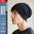 南极人帽子男睡帽春秋薄款包头光头帽夏空调帽月子帽女N2E3X829273 黑色