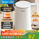 美的（Midea）电热水壶家用烧水壶小容量 价保11.11 0涂层 食品级304不锈钢 双层防烫 全钢无缝  1.5L容量 1566