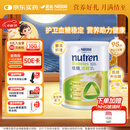 雀巢健康科学佳膳适糖糖尿病血糖高膳食纤维营养粉800g*单罐