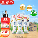 安佳（Anchor）脱脂 高钙纯牛奶 250ml*24盒 新西兰原装进口草饲