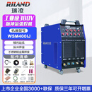 瑞凌脉冲氩弧焊机WSM315/400/500不锈钢铜金属焊接工业级电焊机380V 【380V脉冲8米水冷焊枪水箱】WSM400IJ