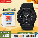 卡西欧（CASIO）手表男士G-SHOCK运动学生电子青少年日韩表送男友礼物GA-120-1A