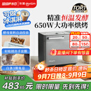 东菱（Donlim）【国家补贴】升级款面包机 全自动家用和面机 可预约 智能双撒 高成功率面包机 冰淇淋机DL-4705
