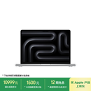 Apple/苹果AI笔记本/2025款MacBookPro14英寸M5(10+10核)16G 512G银色笔记本电脑MDE44CH/A