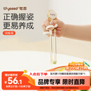 世喜ppsu儿童筷子训练筷1-3-6岁婴幼儿学习筷宝宝虎口练习筷儿童餐具