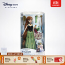 迪士尼（Disney）冰雪奇缘唱歌娃娃艾莎安娜公主玩偶女孩玩具儿童生日礼物礼盒 装扮娃娃（安娜）【赠礼袋】