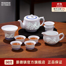 景德镇（jdz）陶瓷茶具整套青花玲珑功夫茶具中式家用高档员工中秋礼物喜上眉梢