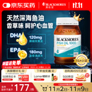 澳佳宝Blackmores无腥鱼油1000mgOmega3含DHA EPA 成年人400粒/瓶