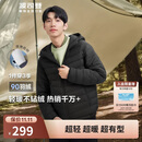 波司登轻薄羽绒服男短款90绒三防面料防跑绒便携保暖连帽外套