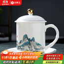 金镶玉茶杯套装会议室喝茶陶瓷杯过节生日送礼品盒高档 千里江山办公杯