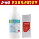 红双喜 乒乓球拍胶皮专用胶水15号水溶性兵乓粘拍500ml无机胶水粘合剂 500ml无机胶水