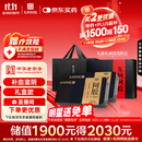 [东阿阿胶] 金标阿胶 250g/盒*2盒礼盒装补血滋阴润燥止血 用于血虚萎黄眩晕心悸心烦不眠肺燥咳嗽 