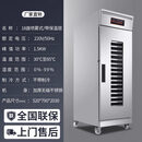 庄麦商用发酵箱大容量烘培面包子馒头醒发箱全自动加厚型不锈钢发面机 智能喷雾款 18盘：带发泡