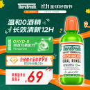 TheraBreath凯斯博士漱口水温和薄荷473ml 清新口气减少细菌持久去口臭