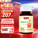 斯利安新西兰进口 斯利安婴幼儿童DHA 0-6岁 进口藻油dha瓶装90粒