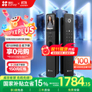 萤石Y3000FVX Plus智能锁 3D人脸识别支持掌静脉无需指纹 双摄双画面可视 家用全自动猫眼门铃视频门锁