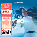 百宝力（Babolat）百宝力网球拍全碳素2025款PD李娜王欣瑜成人专业网球拍【已穿线】