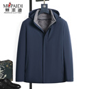 冲锋衣外套派克服男水貂整貂内胆可脱卸帽尼克服加厚大衣皮毛一体 藏蓝色+帕斯条整貂+兔毛袖 XL 175