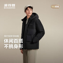 波司登（BOSIDENG）【热销爆款】反季90绒冬季羽绒服男商场同款脱卸帽送父母保暖外套 【经典百搭】黑色8056 L 180/100A 体重约130-140斤