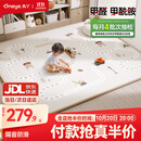 丸丫宝宝爬行垫婴儿加厚家用爬爬垫xpe儿童整体垫1.5*1.8米2.5CM-轨道