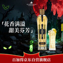 圣哲曼(St Germain) 接骨木花 法国进口利口酒500ml 调酒基酒 