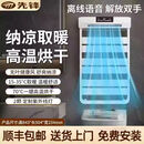 SINGFUN先锋电热毛巾架家用暖霸浴室暖风机取暖烘干加热浴巾 浴室冷暖风【除菌+语音控制】白色