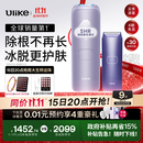 Ulike【政府补贴】Air4蓝宝石冰点脱毛仪身体男女士脱毛生日礼物美容仪