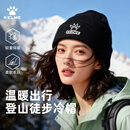 卡尔美（KELME）帽子男女秋冬季保暖户外滑雪毛线帽冬帽针织帽骑行运动护耳防寒