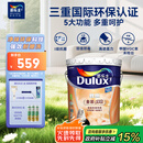 多乐士（Dulux）乳胶漆致悦金装五合一净味内墙漆防霉抗菌油漆涂料A750白色18L